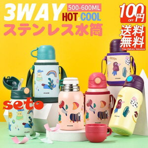 3way qp XeX{g  500ml 600ml ۗ ۉ ^d ^b`  Rbv Jo[t Xg[t | 