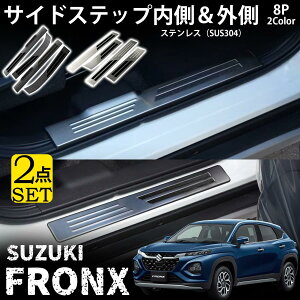 �X�Y�L �t�����N�X �p�[�c �Z�b�g�� �T�C�h�X�e�b�v�������O�� �X�J�b�t�v���[�g �L�b�L���O�v���[�g �ی� �L�Y�h�~ 8P ���� �J�X�^��