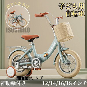 qp] ܂肽ݎ ] q ` LbY 12/14/16/18C` LbY] ⏕ ] qǂp] j̎q ̎q