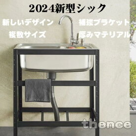 流し台 屋外 シンク 流し台シンク アルミ 台所 キッチン ガーデンシンク 下棚 家庭用 屋外用 キャンプ BBQ 簡易シンク