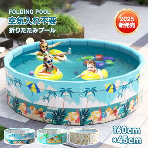 v[ Csv ܂肽݃v[ rj[v[ a160cm×45cm ȒP[ ^ѕ֗ V ƒp qp ybgoX 