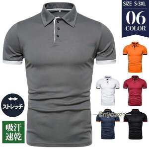 |Vc  Y StVc tVc POLOVc jtH[ X|[c  J[zF StEFA ؂ւ z 