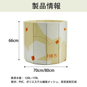 Z |[^u C a70/80cm 66cm |[^uoX^u ܂肽 [֗ gݗĕsv l q ƒp ^