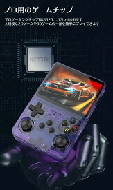ポータブルゲーム機 携帯ゲーム機本体 オープンソース R36S レトロハンドヘルドビデオゲームコンソール Linux
