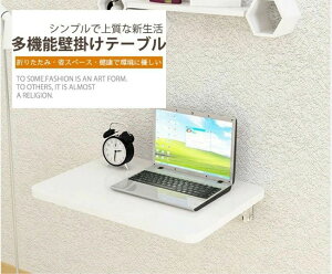  ܂肽݃e[u ω׏d100kg Ǌ|e[u TChe[u Ƒ p\RfXN  ȃXy[X JE^[I VFt