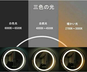 ���ϋ� 40 cm �傫�� �~���[ ���C�N�~���[ �f�X�N�g�b�v �~���[ �p�x360°���� �����t���[�� ��㋾ ���D�~���[ 3�F���� LED �Ɩ��t��