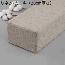 ベッド すきまパッド ソファー マットレス用隙間パッド リネン 隙間埋め ズレ防止 隙間パッド すきま用パッド すきまスペーサー ベッド