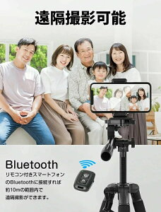 Or rfIJOr A~ X}zOr 3WAY_ 3iKLk 360°] ܂ݎ Rt 140cm NCbNV[ iPhone/An