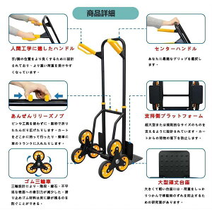 Ki 6֐܂肽 yʊKio ԌŒ胍[vt Kip ω׏d200kg ÉSԗ ߊKi~ԈzL