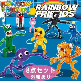 ブロック レゴ互換 ゲーム ウィキ ブルー ファットマン ロブロックスRoblox game おもちゃ rainbowfriends レインボー フレンズ レイン