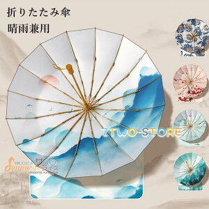 ���P�@�܂肽���ݎP ���J���p �O�� 16�{�� �ϕ� �P ���� �J�P ���h�� �~ ���i �R�� ������� �������H ���O���΍����P UV�J�b�g ���J