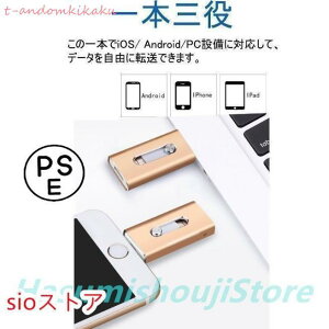 USB 64gb iPhone iPad Lightning tbVobNAbv eʕs e Ot USB[