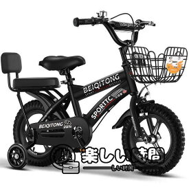 子供用自転車 キッズバイク12 14 16 18インチ 幼児用 補助輪付き 誕生日プレゼント バランス感覚養成 シート/滑り止めハンドル 高さ調節