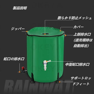 ^N J^N ܂肽ݎ 100/200/500L EH[^[oPc   J𒙂߂Đߐ\ h Op 펞 ȒPݒu