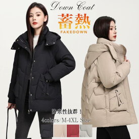 フード付きコート ダウンコート レディース 中綿 コート 大きいサイズ ダウンジャケット 冬 中綿コートカジュアル ロング丈 軽い 暖かい