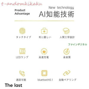 ` Cz CXCz bluetooth5.2  `Cz}CN iphone12Ή u[gD[X h yAO 