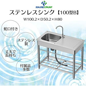 VN  K[fVN Lb` XeX t O ȈՎ RpNg O AEghA Kтɂ ȒPg 100c