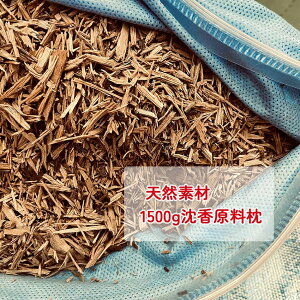 ʒ Q ܂ 1500g ⊴ ʋC ACXVN  Q bNX ڐG ėp K [obOt