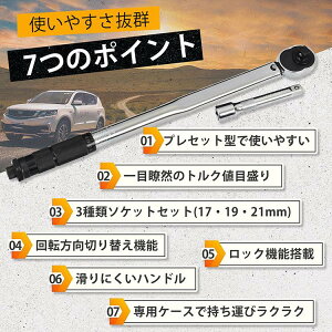 gN` ԃ^C vZbg^ `  ͈28`210N?m \Pbg [P[X 12.7mm oCN _ C H  ȒP