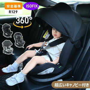 `ChV[g V ISOFIX R129K 0?12 360x] 40?150cm WjAV[g ߉\ 􂦂 LLms[t xr