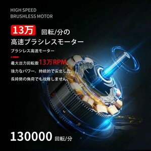 ~jTCYu[ ot@ 莝 dH 52+M/S 130000RPM /L[{[h| ON[i[