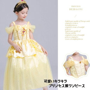 vZXhX qp hX x LbYߑ q Ɩb RXv vZX ̎q p[eB[ qp hX x LbY