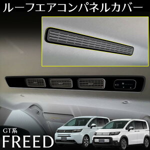 t[h GTn p[c [tGARplJo[ 2pcs CeApl JX^ p[c  ANZT[ FREED GT