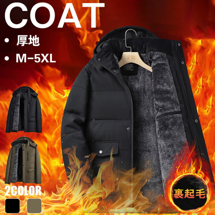 楽天市場】中綿コート 中綿ジャケット ダウンジャケット メンズ 中綿 