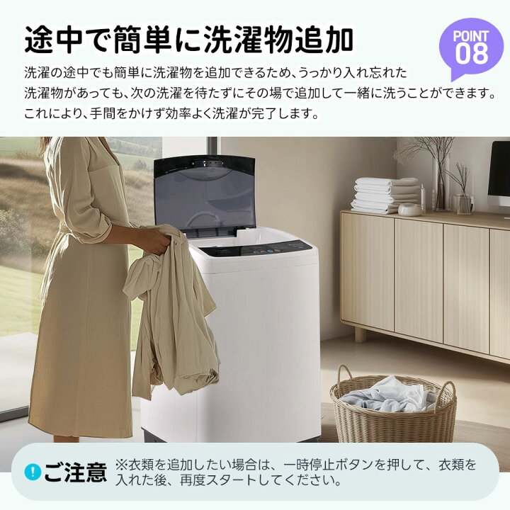楽天市場】洗濯機 8kg 縦型 大容量 家庭用 全自動洗濯機 大容量 家庭用 