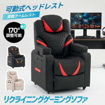 楽天市場】リクライニングソファー レバーの通販