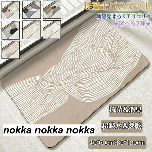 ]yoX}bg40x60cm~ 80*120cm 唻 TCY ]y}bg C oX}bg ӂ}bg  ]y Lb`}bg ~  ʏ z  R ~ k Eߏ z}bg 