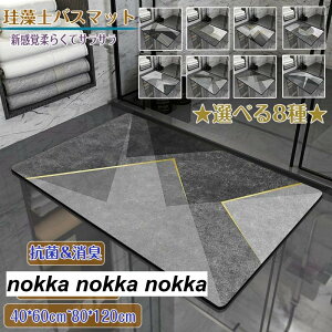 ]yoX}bg40x60cm~ 80*120cm 唻 TCY ]y}bg 嗝 C oX}bg ӂ}bg  ]y Lb`}bg ~  ʏ z  R ~ k Eߏ z