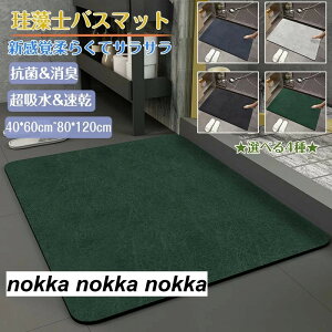 ]yoX}bg40x60cm~ 80*120cm 唻 TCY ]y}bg C oX}bg ӂ}bg  ]y Lb`}bg ~  ʏ z  R ~ k Eߏ z}bg 