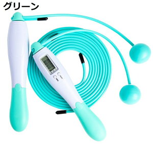 縄跳び エア縄跳び なわとび デジタルカウンター付き 縄なし 縄あり 2WAY 大人 子供 ダイエット トレーニング用 長さ調節可能 長さ調整 エアロープ とび縄 ワイヤーロープ コードレスボール