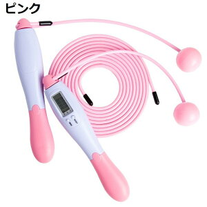 縄跳び エア縄跳び なわとび デジタルカウンター付き 縄なし 縄あり 2WAY 大人 子供 ダイエット トレーニング用 長さ調節可能 長さ調整 エアロープ とび縄 ワイヤーロープ コードレスボール