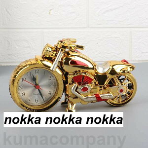 新生活 置き時計 置時計 バイク ディスプレイ ゴールド ガンメタ 目覚まし時計 カッコ良い 選べる 4色 ハーレー風 目覚まし時計 かっこいい メタリック クラシック アンティーク インテリア