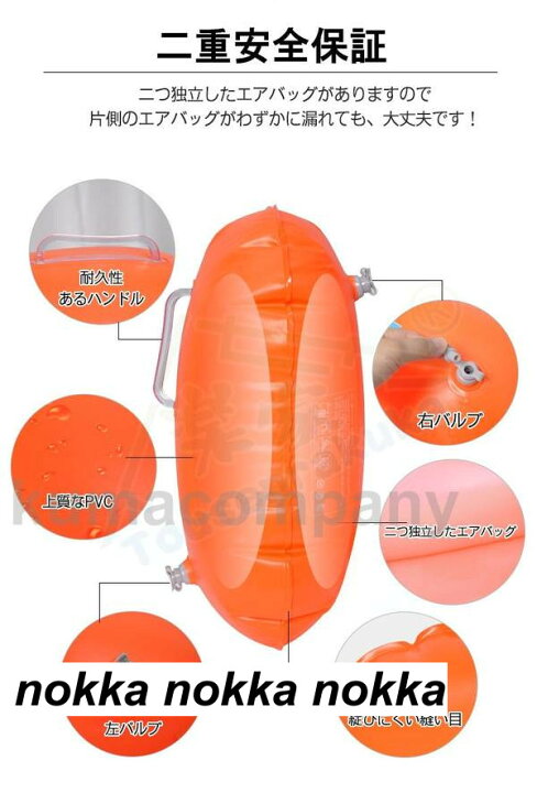 楽天市場】浮き袋 スイムブイ スイマー 水泳 独立エアバッグ 防水 