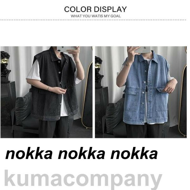 楽天市場】【楽天スーパーSALE限定半額OFF!】デニムベスト ベスト 