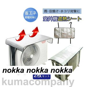 GARO@ՔMV[g Jo[ A~ 悯 ȃGl GR  J悯 ȒP 2Zbg ߓd یJo[ N[[ fM Vo[