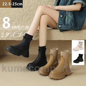 yyVX[p[SALE蔼zOFF!zV[gu[c fB[X H~ 8cm \bNXu[c ANu[c [q[ u[c r _炩 Ȃ ₷ ɂȂ E 芴 ᔽ