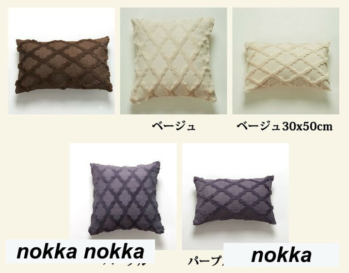 楽天市場】クッションカバー 2枚セット 13色 4サイズ 多色展開 背当て 