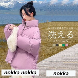 _ER[g ȃR[g fB[X n X^hJ[ V[g _E R[g _EWPbg g H~ R[f  JWA ȃWPbg ~ H ~ H Mtg a