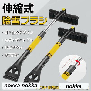 ԗp Xm[uV y3in1z Lky64-80cmz uV ACXXN[pt \ ΍   Xm[XN[p[ ԗp Ⴉ Ɨp lԍHwɊÂtH[