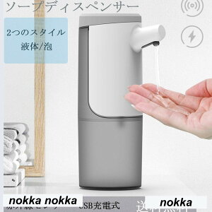 \[vfBXyT[ ԊOZT[  nh\[vfBXyT[ USB[d A^Cv 400ml WFt/A ڐG Lb` ʏ