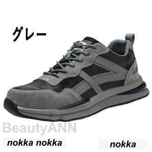 安全靴 おしゃれ メンズ レディース スニーカー 作業靴 軽い おしゃれ 鋼先芯入り 靴 男女兼用 あんぜん靴 セーフティーシューズ 新作 男女兼用 父 父の日 彼氏 プレゼント ギフト