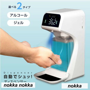 AR[fBXyT[ ڐG  e 1000ml ZT[ wŊ AR[ WF 2 IPX4h