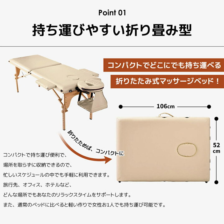 楽天市場】マッサージベッド マッサージ台 エステベッド マッサージ 