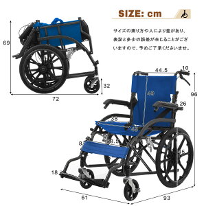 車椅子 車いす 車イス 折畳み 自走式 自立できる 軽量 コンパクト ノーパンクタイヤ 折りたたみ 収納可能 超軽量 コンパクト 安全ベルト