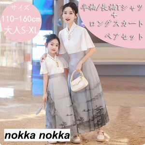 yyVX[p[SALE蔼zOFF!zy2_Zbgzeq yAbN TVc eqR[f eqyA eq eq Jbv Ƒ H ~ ̎q O v[g Mtg