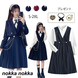 yyVX[p[SALE蔼zOFF!zƎ X[c ̎q 150 160 165 6_Zbg(WPbg s[X Vc {^C by `F[) q  wZƎX[c qX[c w 